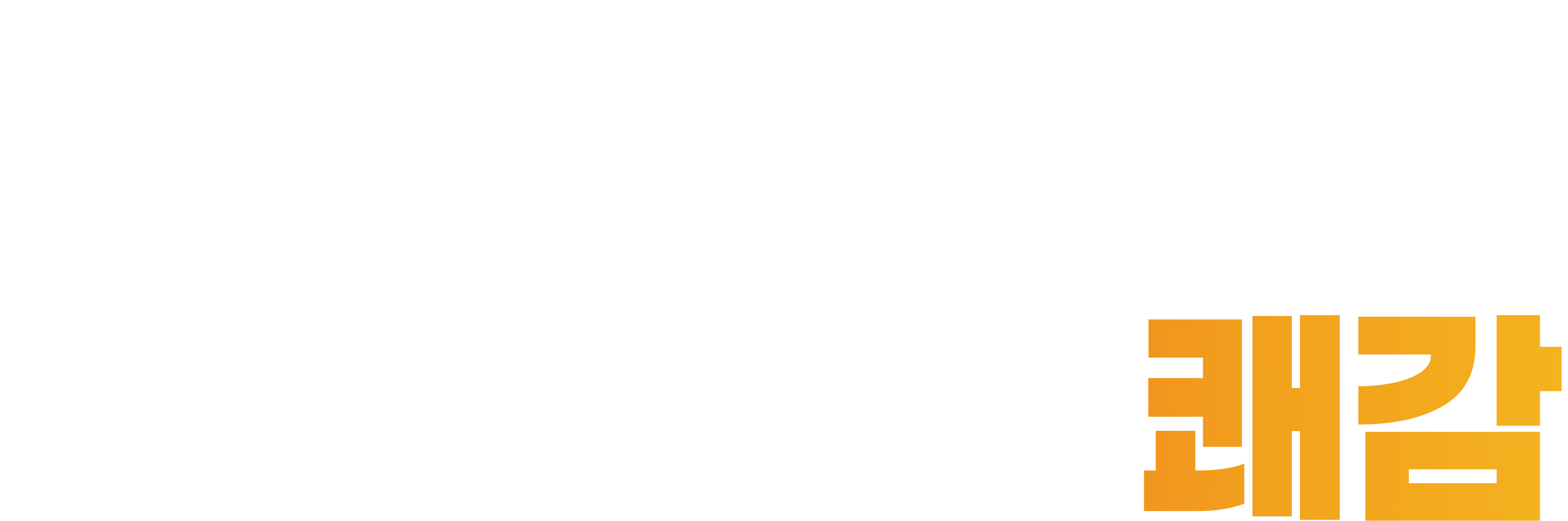 손 끝에서 터지는 스파이크의 쾌감